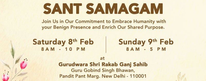 samagam-sant-attar-singh-ji